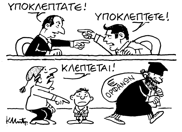 Το μυστήριο του χρυσού… κουτιού