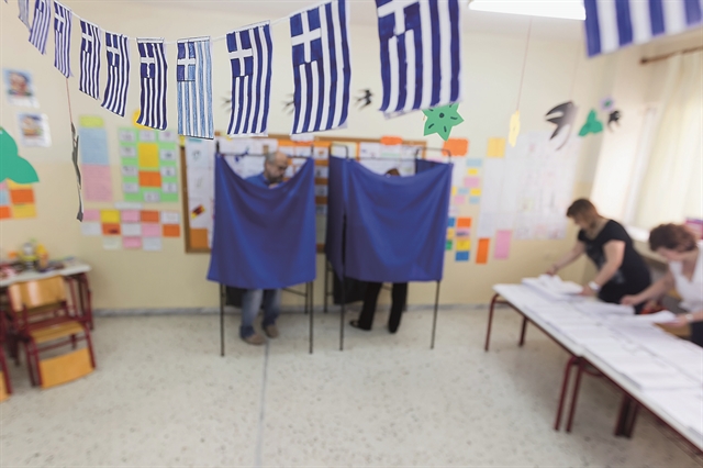 Ζήτημα εμπιστοσύνης