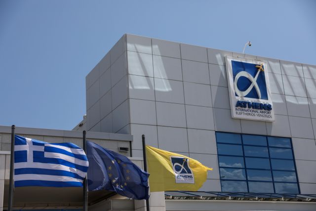 Πώς θα «προσγειωθεί» στο ΧΑ το αεροδρόμιο