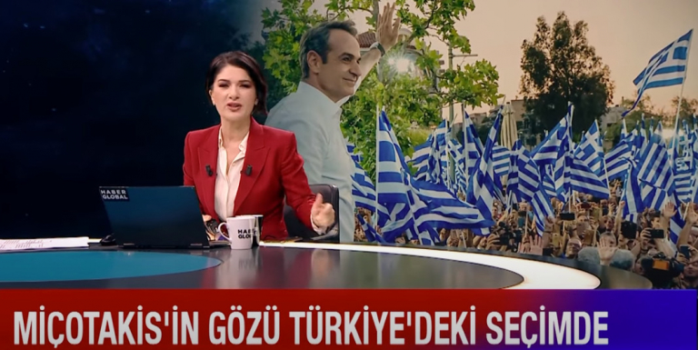 Νέα πρόκληση από τουρκικό κανάλι: Αμφισβητούμενη η Γαύδος – Τι αναφέρει για την επίσκεψη Μητσοτάκη | tovima.gr