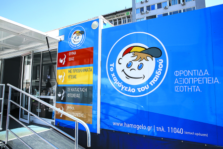 Και τρίτο ακίνητο για τον πρόεδρο του «Χαμόγελου»