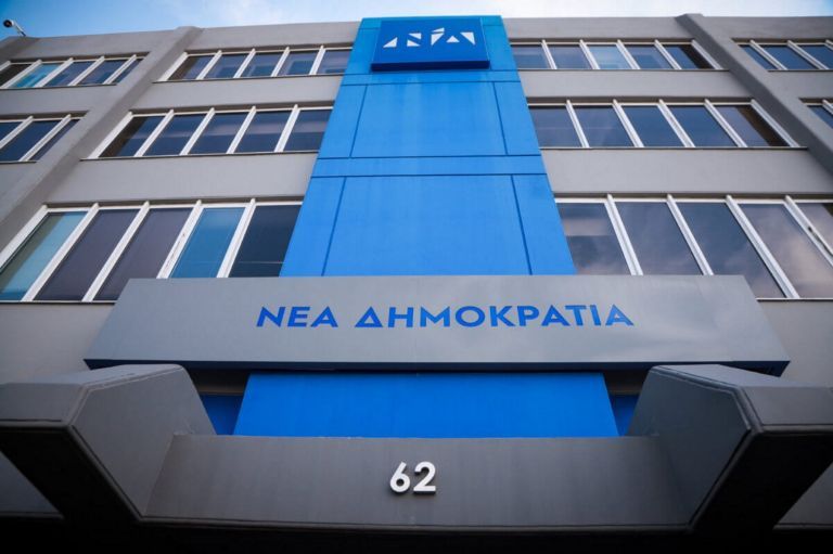 ΝΔ: Αυτή είναι η Επιτροπή Εκλογικού Αγώνα  – Όλα τα ονόματα