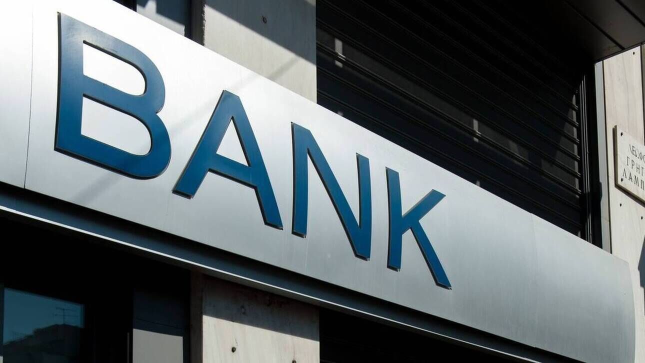 Πώς «βλέπουν» 5 οίκοι τις ελληνικές τράπεζες