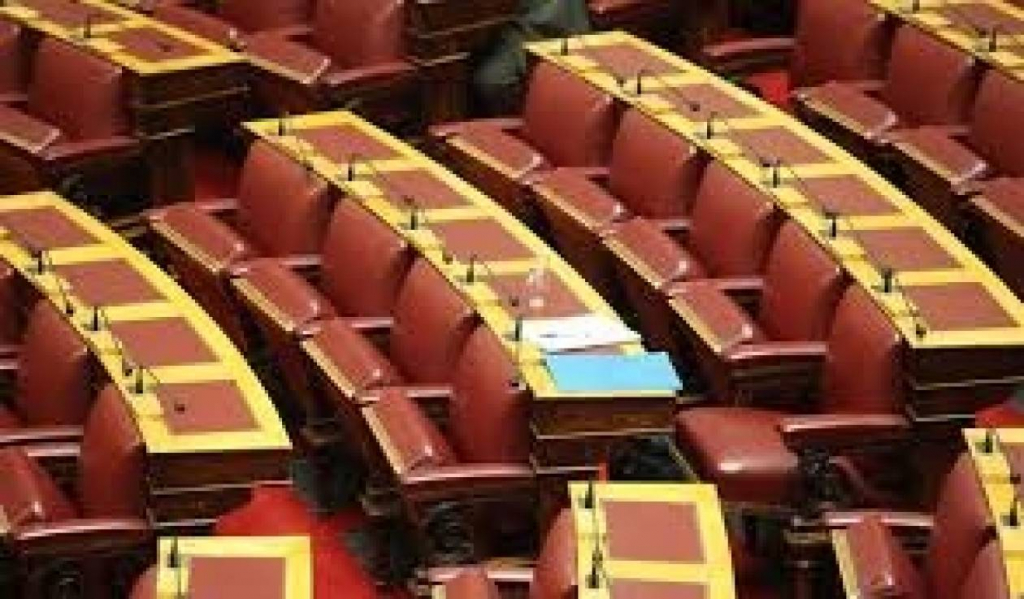 Πού πήγαν οι βουλευτές;