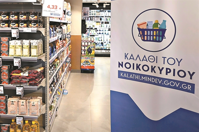 Καλάθι Σαρακοστής και Market Pass: Έρχονται οι ανακοινώσεις
