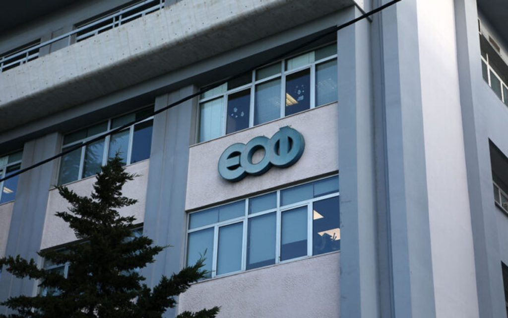 ΕΟΦ: Ανακαλεί συμπλήρωμα διατροφής