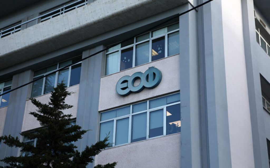 ΕΟΦ: Ανακαλεί συμπλήρωμα διατροφής