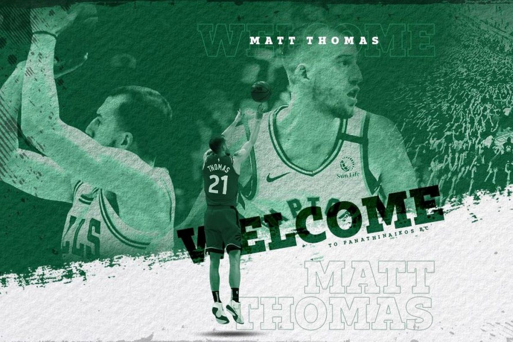 Επίσημο: Στον Παναθηναϊκό ο Τόμας