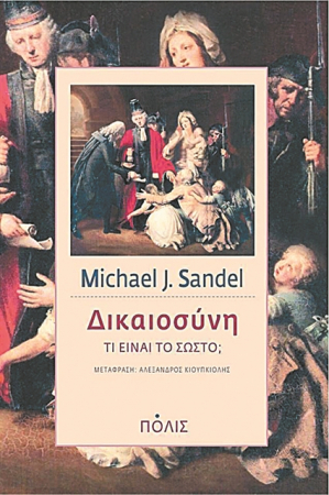 Τι να      διαβάσετε