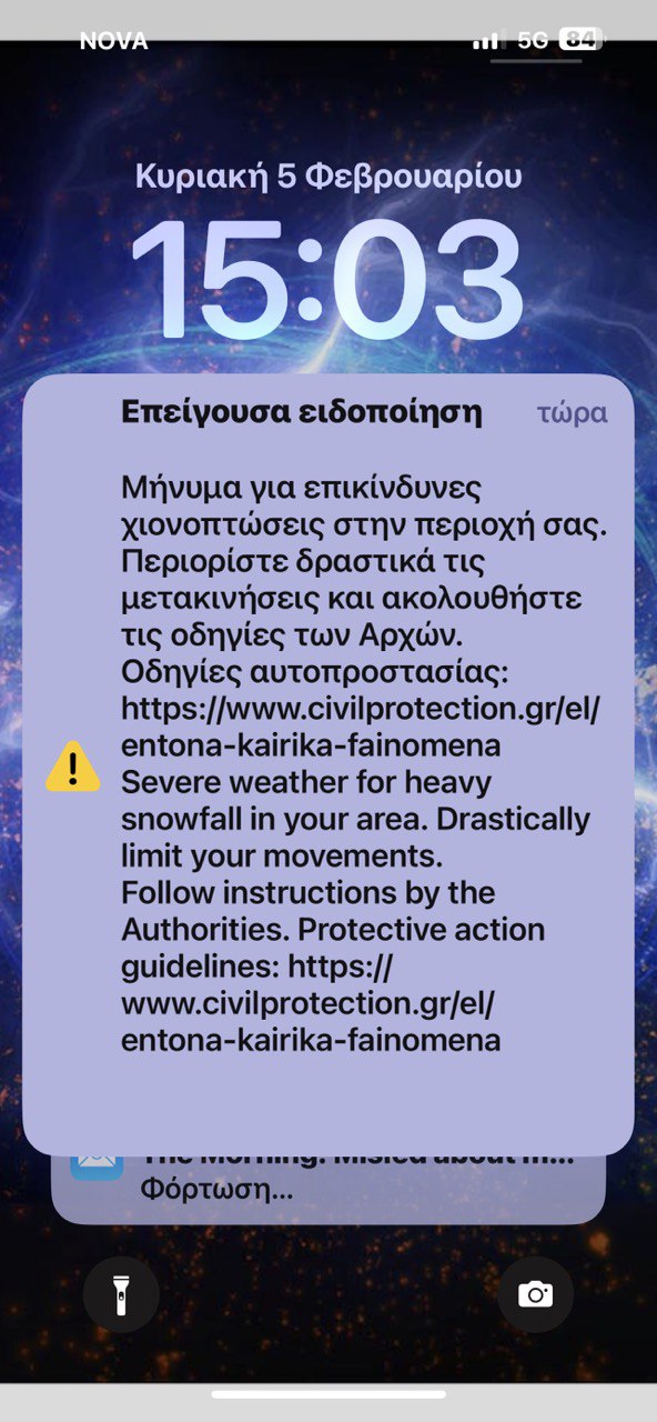Μήνυμα του 112 στην Αθήνα – «Επικίνδυνες χιονοπτώσεις στην περιοχή σας»