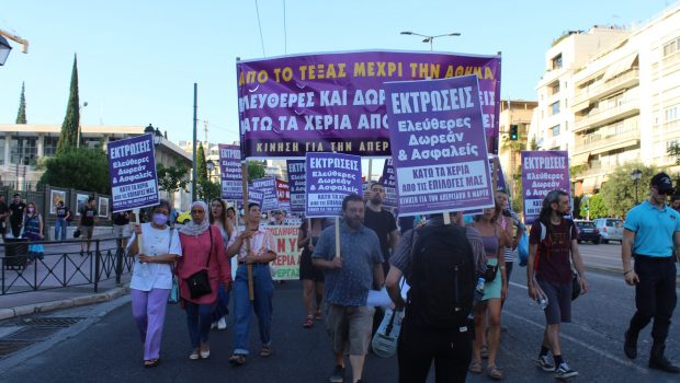 Παγκόσμια Ημέρα της Γυναίκας: Σύσκεψη για να οργανωθεί απεργία – Ενάντια στη γυναικεία καταπίεση και τη σεξιστική βία