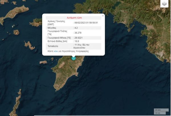 Σεισμός: 4,2 Ρίχτερ στον Αρχάγγελο Ρόδου