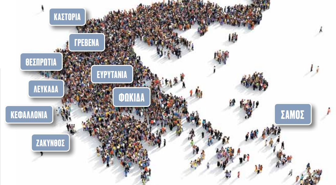 Εκλογές 2023: Το απόλυτο της ΝΔ στις μονοεδρικές – Πού ποντάρει για το «comeback» ο ΣΥΡΙΖΑ