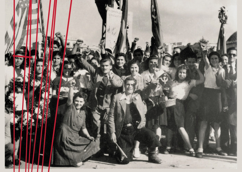 Φεστιβάλ Ιστορίας για τα 30 χρόνια ΑΣΚΙ