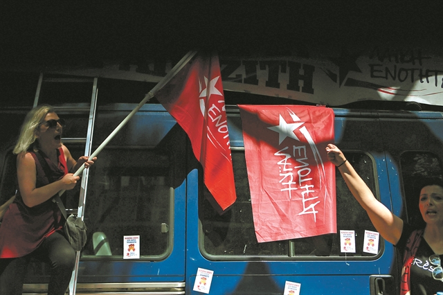 Σφήνα εξ αριστερώνστην Κουμουνδούρου