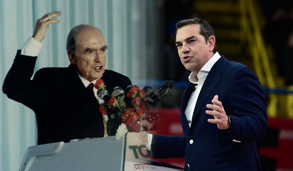 Εκλογές 2023: Το επίτευγμα του Ανδρέα που κυνηγάει ο Τσίπρας