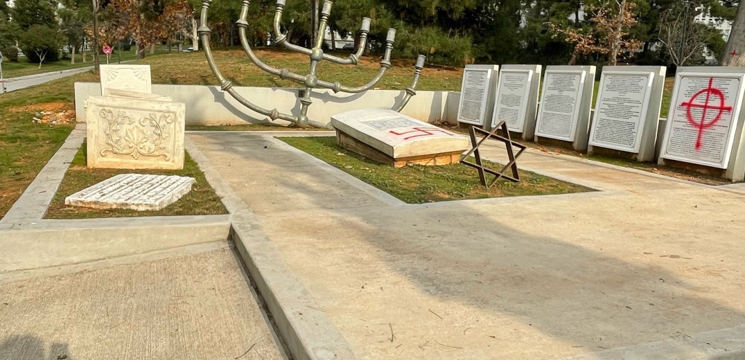 Ο βανδαλισμός των εβραϊκών μνημείων