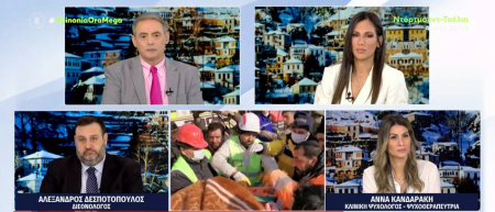 Δεσποτόπουλος στο MEGA: «Η μεγάλη αγωνία του Ερντογάν είναι να μην καταλήξει στο ΔΝΤ»