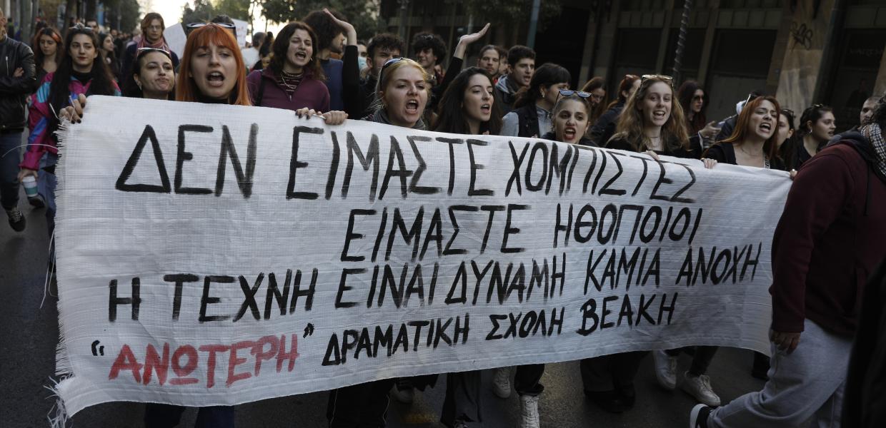 Καλλιτέχνες: Τι προβλέπει η ΚΥΑ για τα μισθολογικά τους