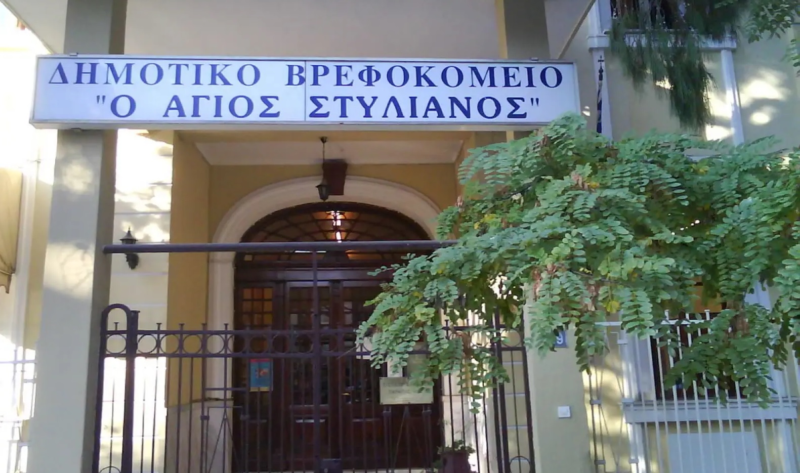 Θεσσαλονίκη: Τι έδειξε η ιατροδικαστική εξέταση για τον θάνατο του 2.5 ετών κοριτσιού