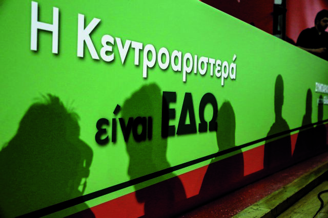 Ανανεωτική Αριστερά: Κάλεσμα για ενίσχυση του ΠαΣοΚ-ΚΙΝΑΛ