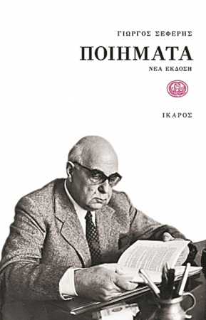 Τι να διαβάσετε