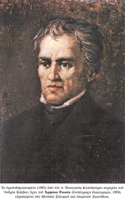 Ανταπάντηση σε μιαν απάντηση