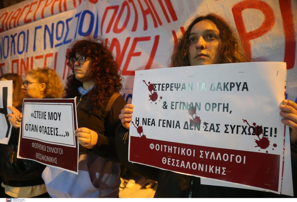 Επεισόδια και στη Θεσσαλονίκη