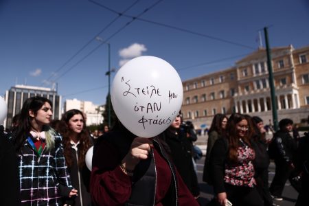 Τέμπη: Ολοκληρώθηκε η πορεία μαθητών και φοιτητών στο κέντρο της Αθήνας