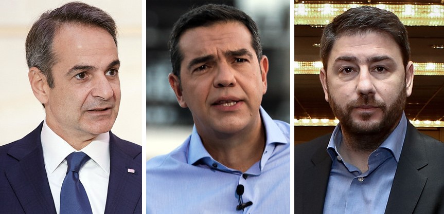 Μητσοτάκης – Τσίπρας – Ανδρουλάκης: Πού ελπίζουν, γιατί ανησυχούν και τι… ξορκίζουν