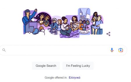Ημέρα της Γυναίκας: Η Google «γιορτάζει» με ένα μοναδικό doodle