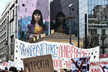 Φοιτητικό Συλλαλητήριο: Στους δρόμους για τα Τέμπη και σήμερα οι φοιτητές