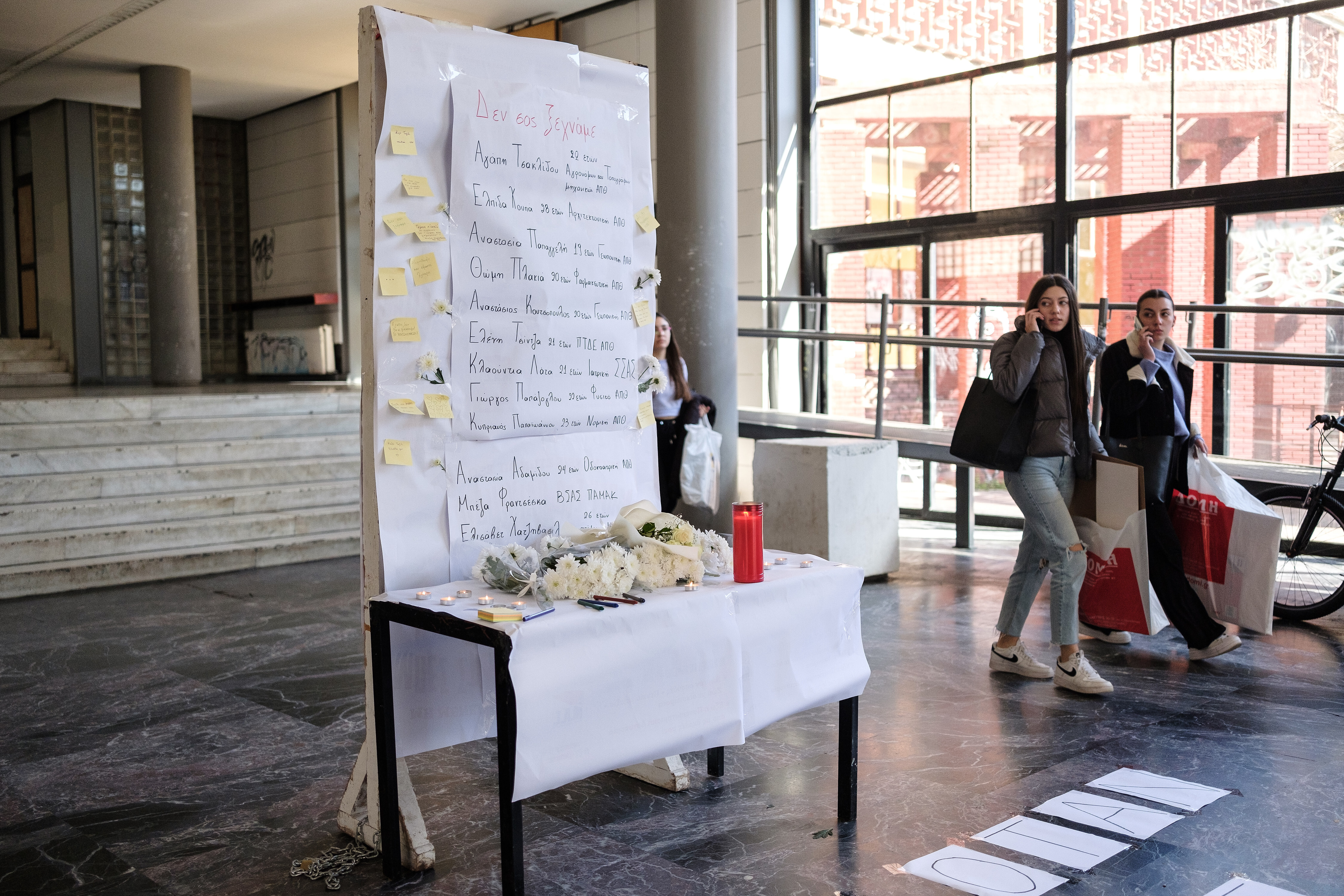 ΑΠΘ: Υποτροφίες στη μνήμη των 12 νεκρών φοιτητών