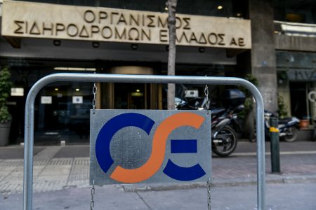 Είναι ο ΟΣΕ προπατορικό αμάρτημα;