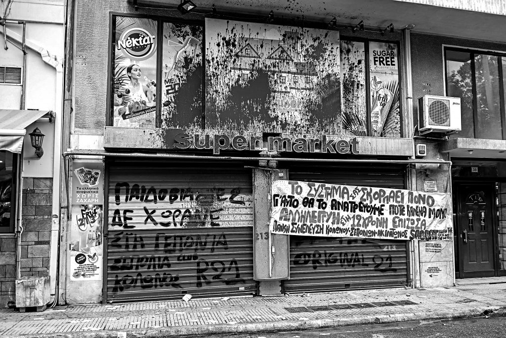 Τι συμβαίνει στον Κολωνό