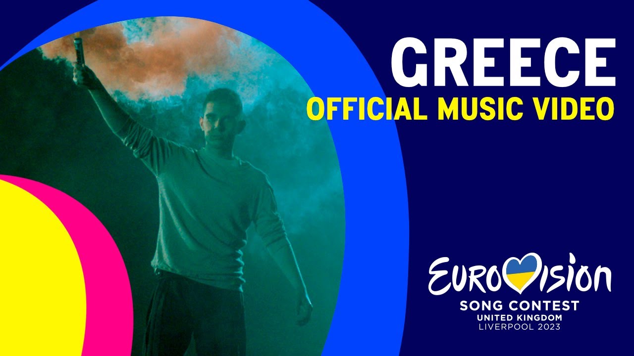Eurovision 2023: Ακούστε το τραγούδι της Ελλάδας για τον διαγωνισμό