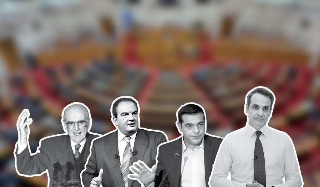 Η σύντομη ιστορία της συγγνώμης στην πολιτική