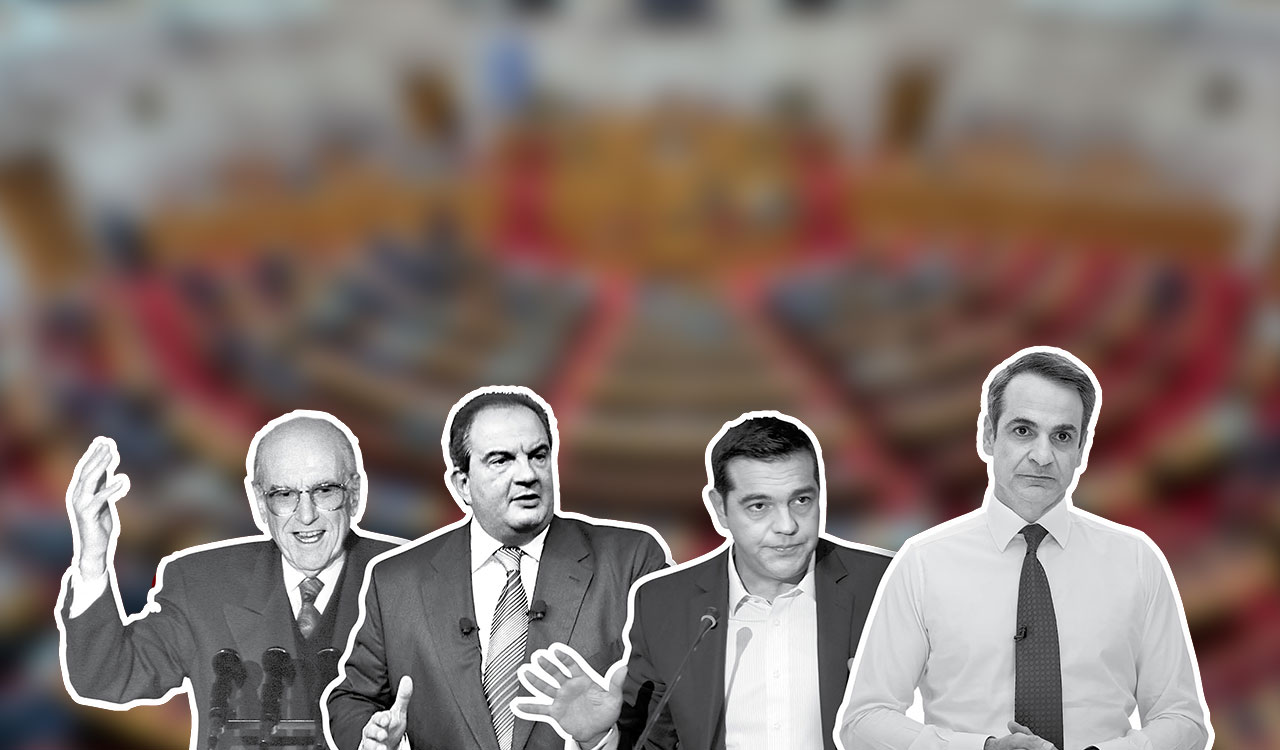 Η σύντομη ιστορία της συγγνώμης στην πολιτική