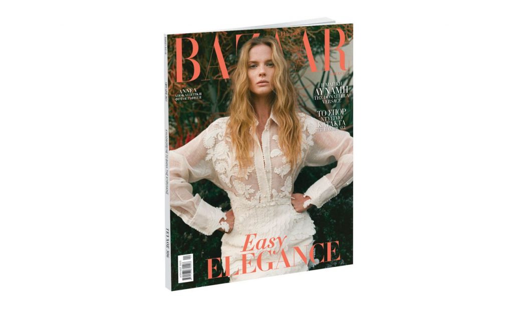 Harper’s Bazaar, το μεγαλύτερο περιοδικό μόδας στον κόσμο, την Κυριακή με ΤΟ ΒΗΜΑ