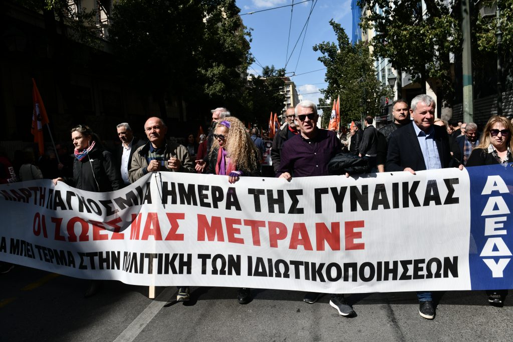 Παράνομη κρίθηκε η απεργία της ΑΔΕΔΥ την Πέμπτη