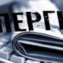 tovima.gr συμμετέχει στην 24ωρη απεργία των δημοσιογραφικών Ενώσεων