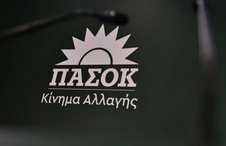 ΠΑΣΟΚ: «Η δικαίωση Γεωργίου ηχηρή απάντηση κατά των πολιτών κερδοσκόπων»