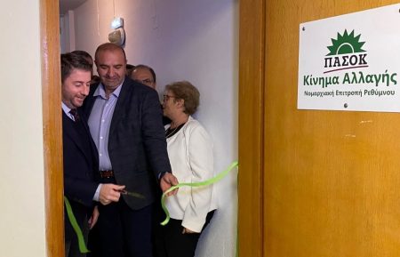 Το ΠαΣοΚ ανοίγει γραφεία