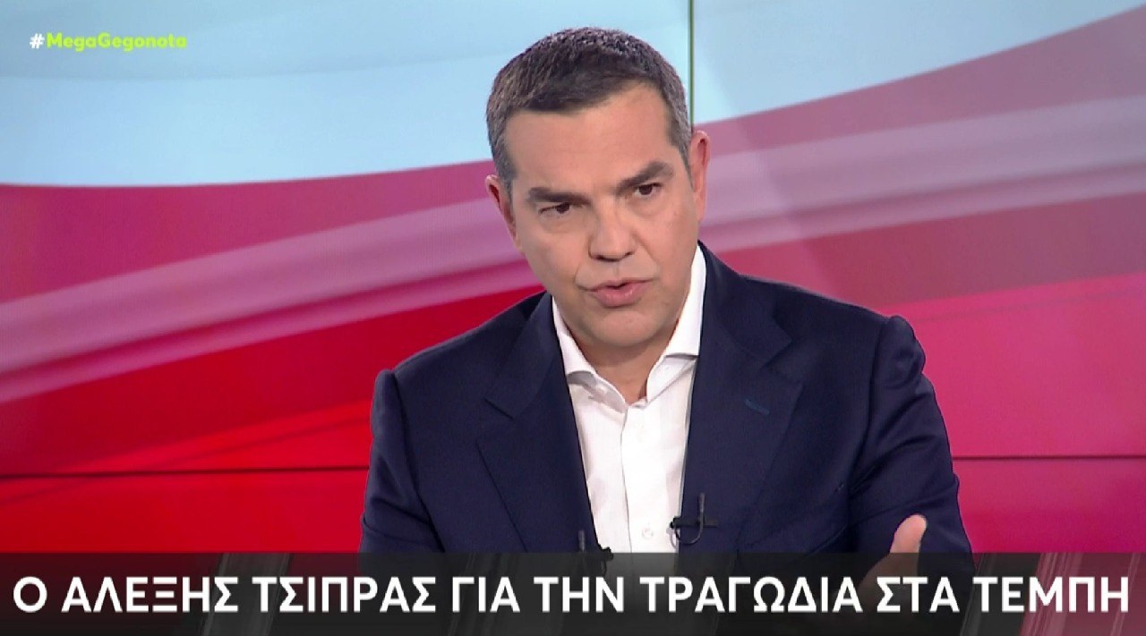 Αλέξης Τσίπρας στο Mega: «Δεν έχω τσακωθεί με την ευθύνη»