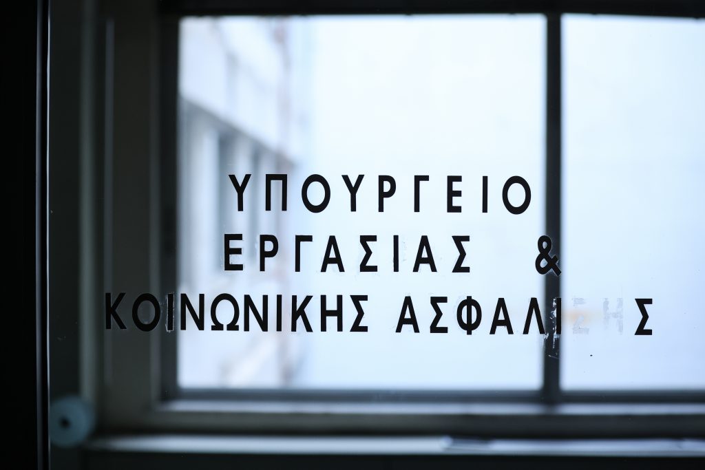 Σήμα ανόδου των αμοιβών με αρχή από τον κατώτατο