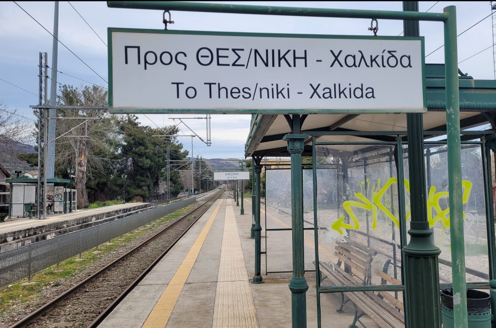 Τέμπη: Οι εννέα προϋποθέσεις για την επανέναρξη των δρομολογίων