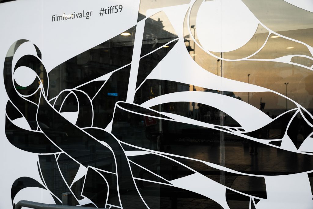 To χαρτί και η κινηματογραφική αίθουσα