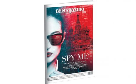 «BHMAgazino» – Spy me – Κατάσκοποι με κόκκινα κραγιόν, τακούνια, φονικά όπλα και βελόνες πλεξίματος
