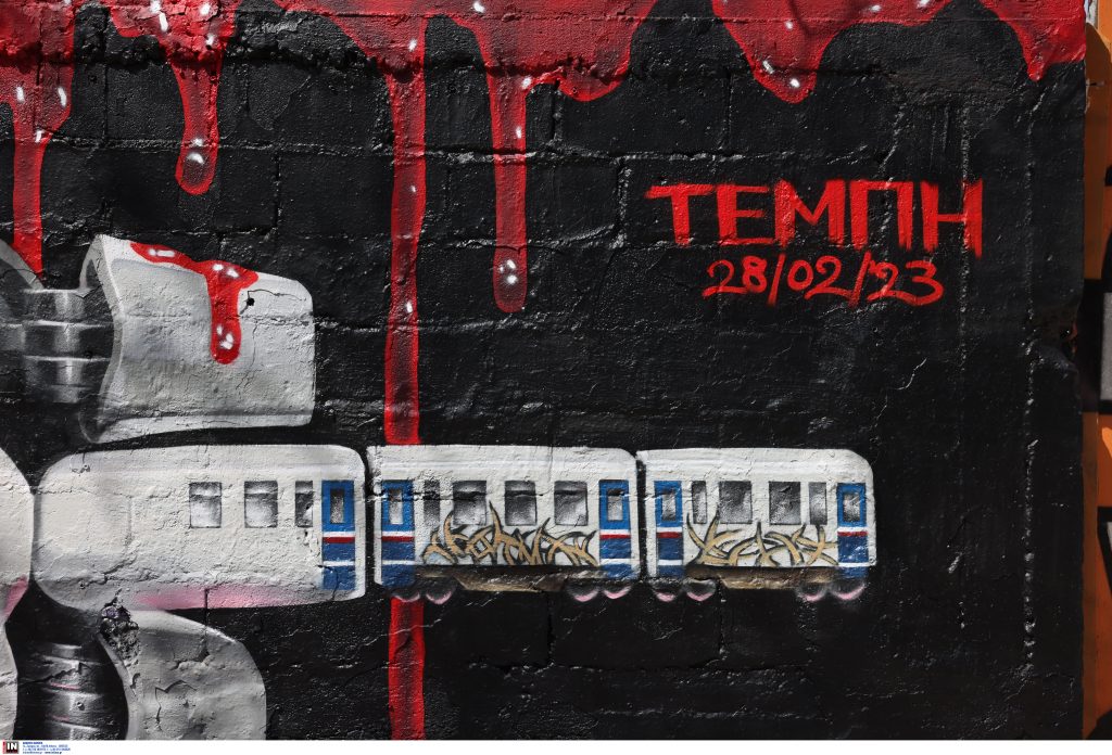 Τέμπη: Στοιχεία συλλέγει η ανάκριση – Εξετάστηκαν τρεις σιδηροδρομικοί