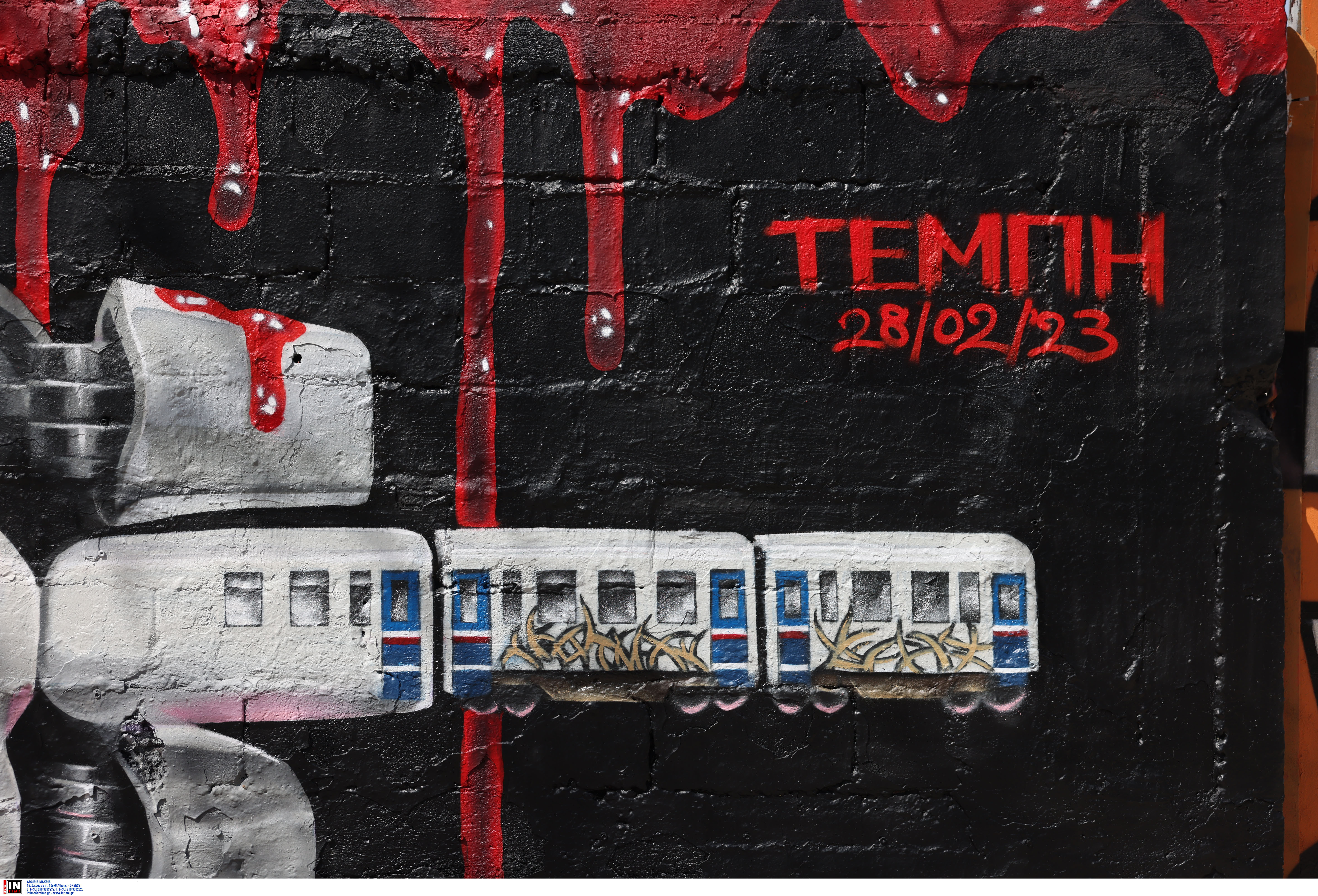 Τέμπη: Στοιχεία συλλέγει η ανάκριση – Εξετάστηκαν τρεις σιδηροδρομικοί